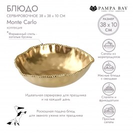 Блюдо сервировочное 38 × 10 Monte Carlo MCA1713